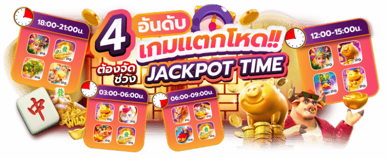 ubet89 สล็อตเว็บตรง ที่น่าเชื่อถือ มั่นคงปลอดภัย ถอนไวทันใจ
